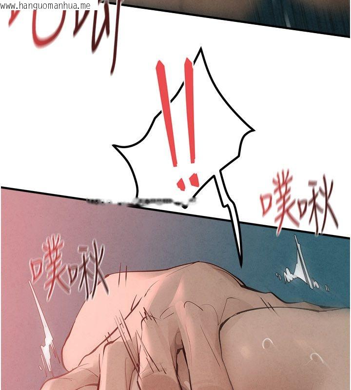 韩国漫画欲海交锋韩漫_欲海交锋-第89话-这次换妳当观众在线免费阅读-韩国漫画-第106张图片