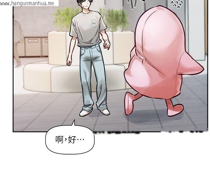韩国漫画恋爱版本更新中韩漫_恋爱版本更新中-第1话-身兼多职的总监在线免费阅读-韩国漫画-第183张图片