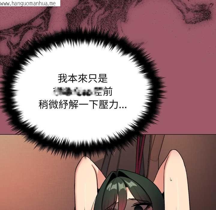 韩国漫画缺德邻居难相处韩漫_缺德邻居难相处-第80话在线免费阅读-韩国漫画-第63张图片