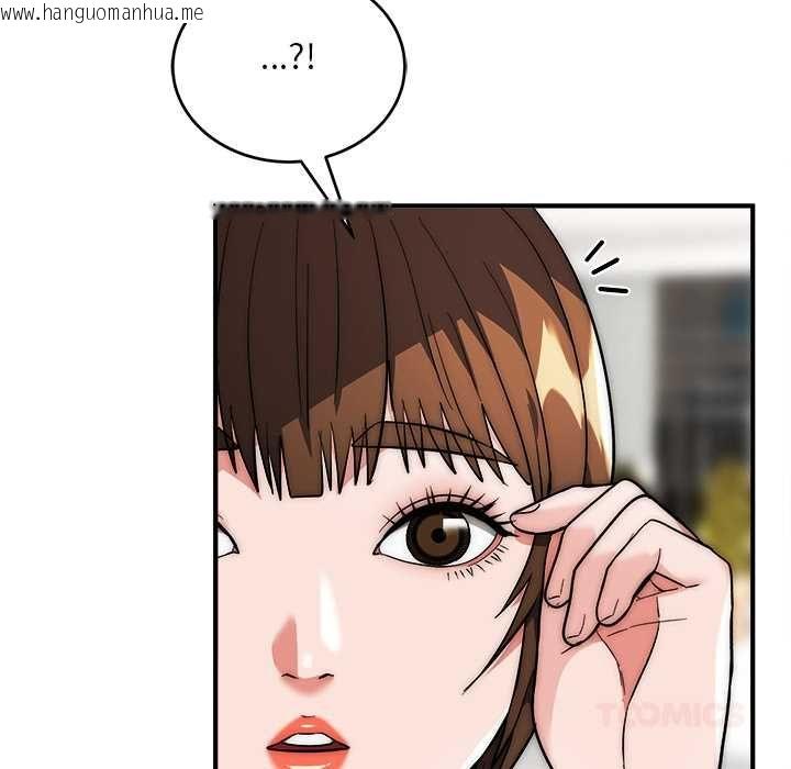 韩国漫画神雕闯都市/强雕：都市润女传说韩漫_神雕闯都市/强雕：都市润女传说-第37话在线免费阅读-韩国漫画-第129张图片
