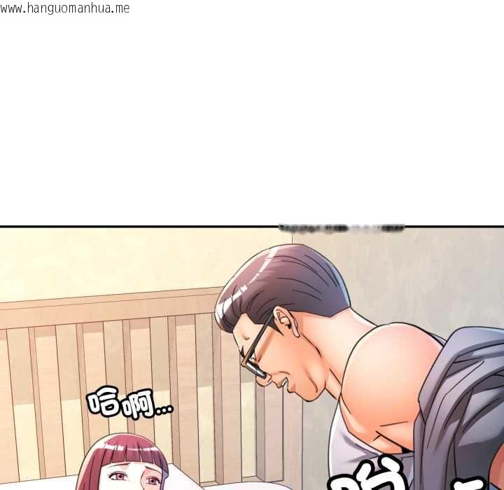 韩国漫画可以爱你吗/似曾相识的她韩漫_可以爱你吗/似曾相识的她-第100话在线免费阅读-韩国漫画-第110张图片