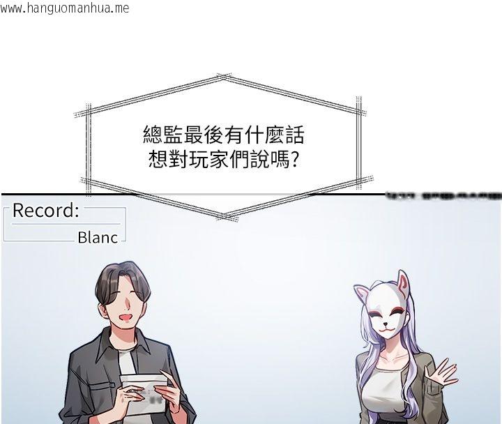 韩国漫画恋爱版本更新中韩漫_恋爱版本更新中-第1话-身兼多职的总监在线免费阅读-韩国漫画-第52张图片