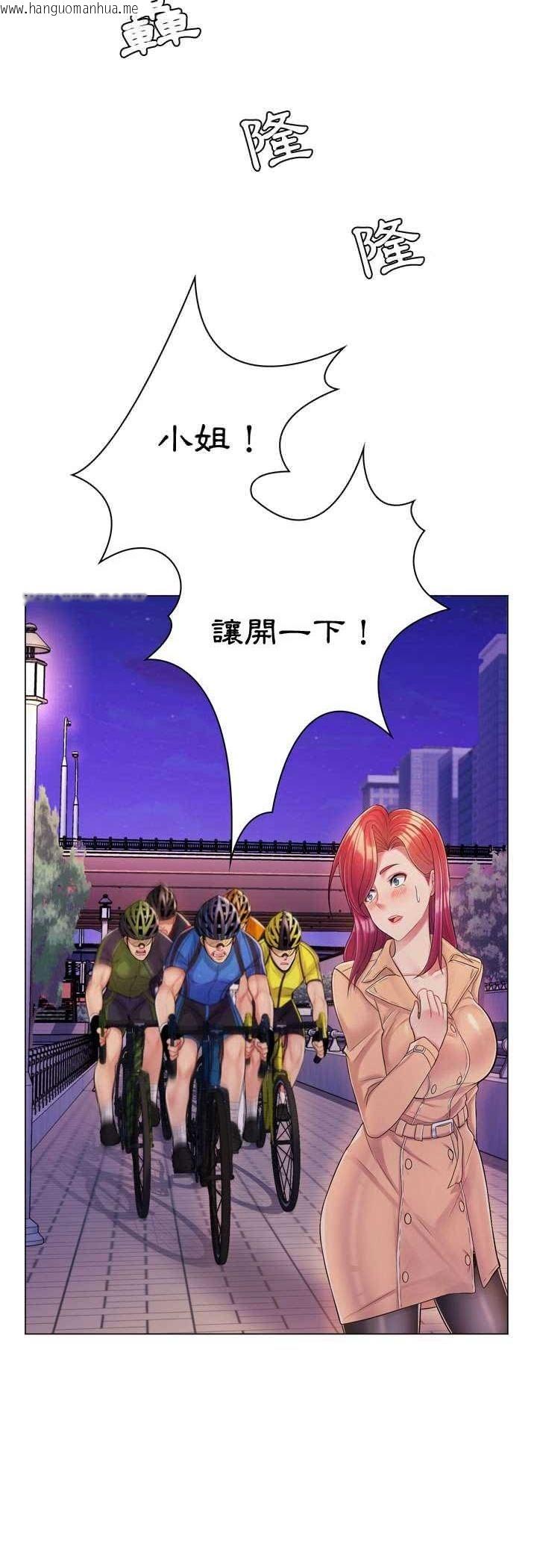 韩国漫画脱序教师韩漫_脱序教师-第4话在线免费阅读-韩国漫画-第17张图片