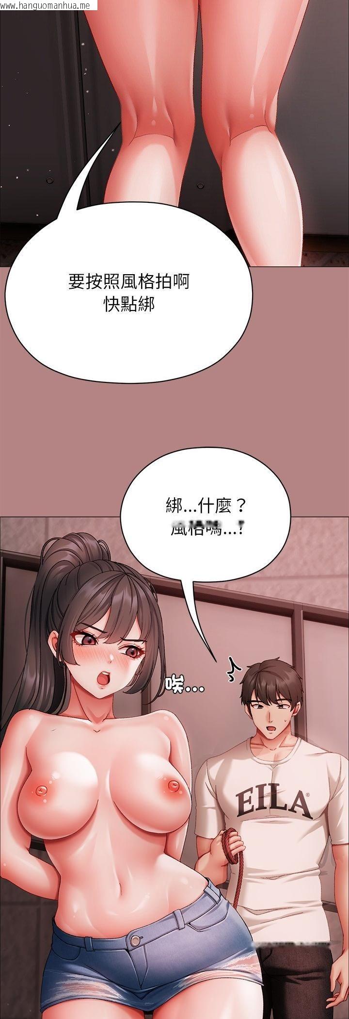 韩国漫画那个小太妹韩漫_那个小太妹-第5话在线免费阅读-韩国漫画-第21张图片