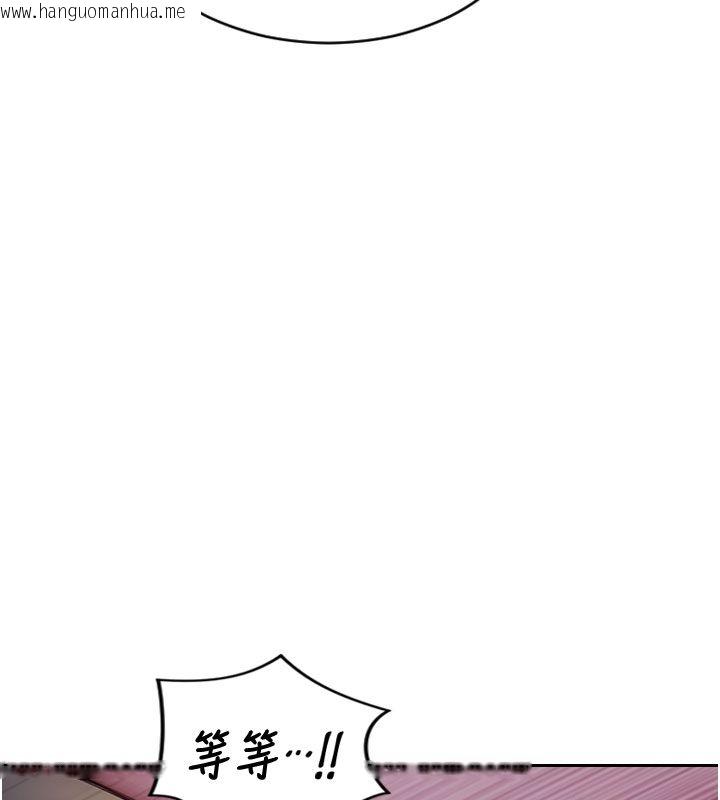 韩国漫画单身即纵欲韩漫_单身即纵欲-第48话-灌爆奴隶的处女菊花在线免费阅读-韩国漫画-第65张图片