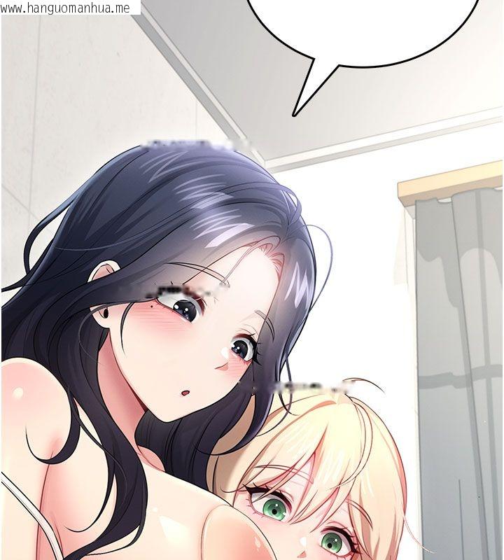 韩国漫画飞机杯女神连线中韩漫_飞机杯女神连线中-第59话-詹希橙的秘密身分在线免费阅读-韩国漫画-第67张图片