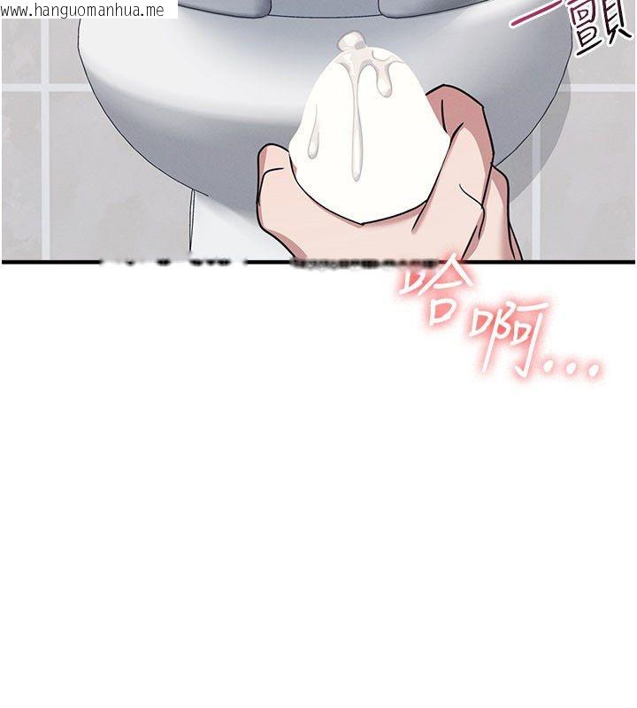 韩国漫画羞耻课堂韩漫_羞耻课堂-第34话-怎么办?我停不下来…在线免费阅读-韩国漫画-第94张图片