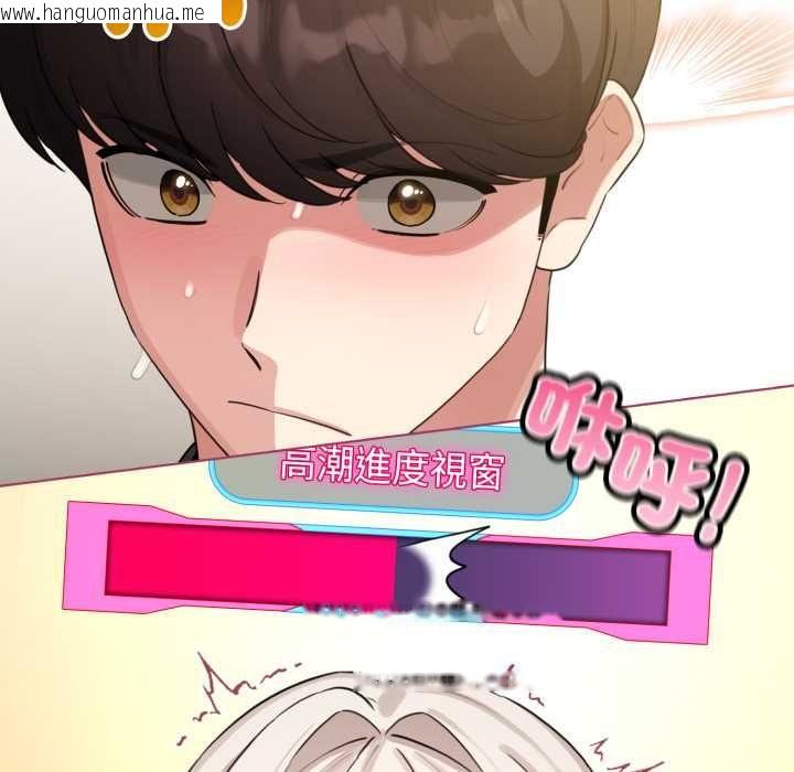 韩国漫画配角的生存任务韩漫_配角的生存任务-第61话在线免费阅读-韩国漫画-第36张图片