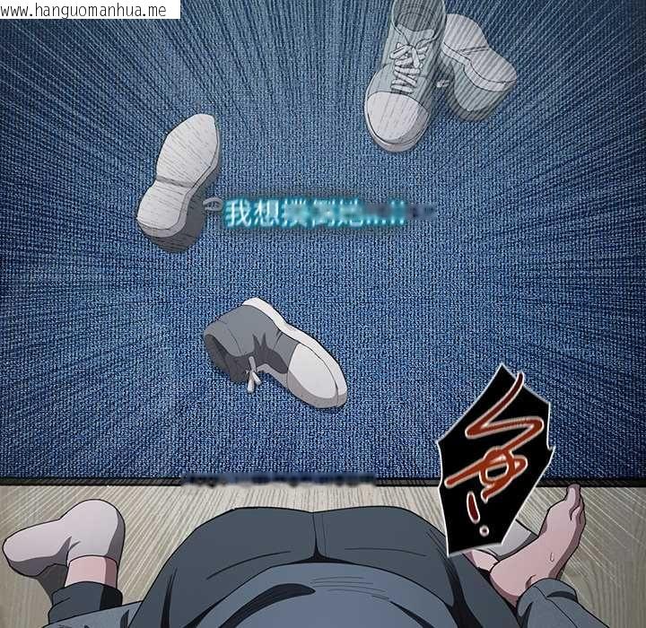 韩国漫画神圣陷阱/中了传教士的美人计韩漫_神圣陷阱/中了传教士的美人计-第41话在线免费阅读-韩国漫画-第74张图片
