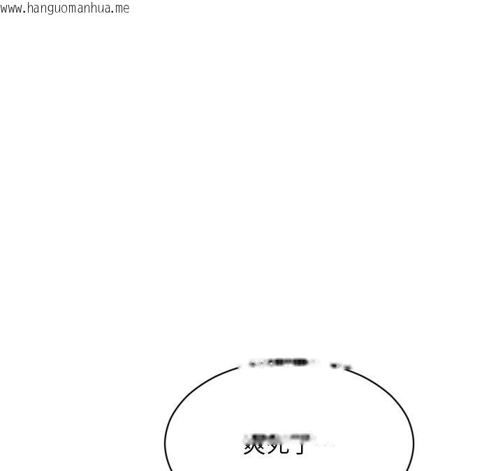 韩国漫画单身即纵欲韩漫_单身即纵欲-第48话-灌爆奴隶的处女菊花在线免费阅读-韩国漫画-第148张图片