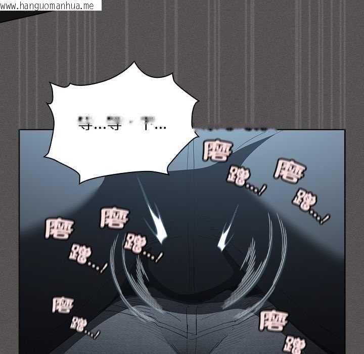 韩国漫画神圣陷阱/中了传教士的美人计韩漫_神圣陷阱/中了传教士的美人计-第41话在线免费阅读-韩国漫画-第79张图片