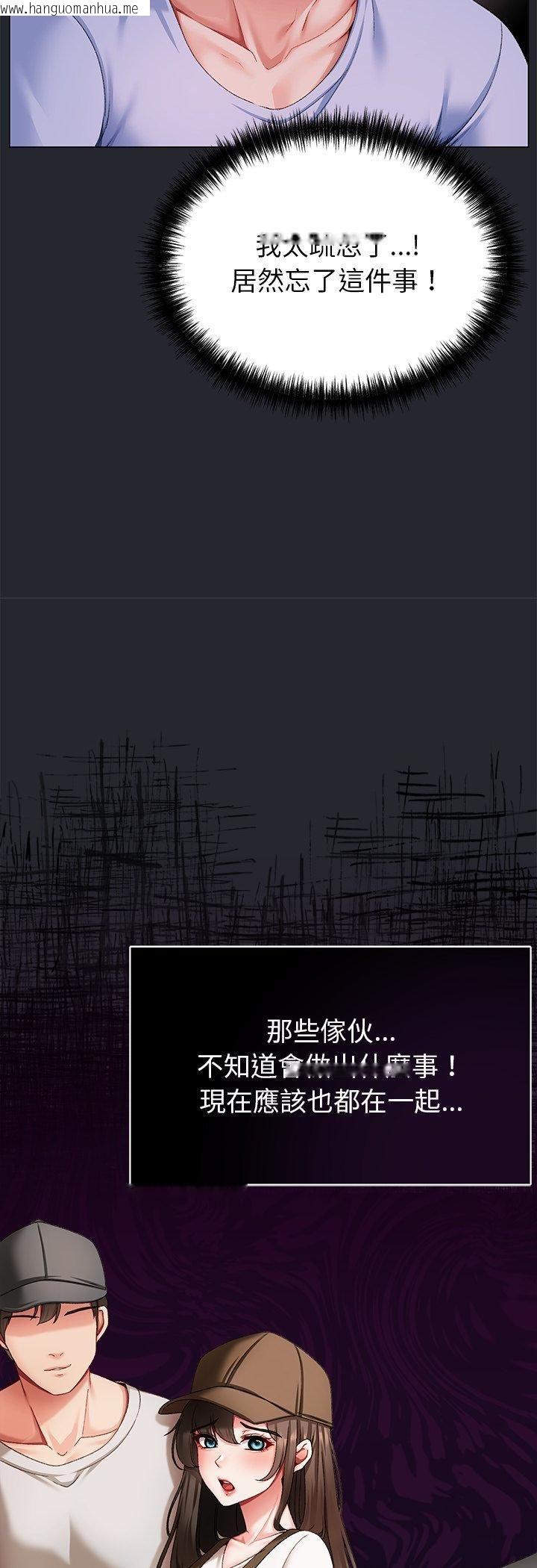 韩国漫画那个小太妹韩漫_那个小太妹-第2话在线免费阅读-韩国漫画-第26张图片