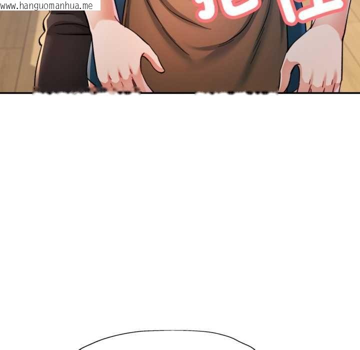 韩国漫画可以爱你吗/似曾相识的她韩漫_可以爱你吗/似曾相识的她-第100话在线免费阅读-韩国漫画-第101张图片
