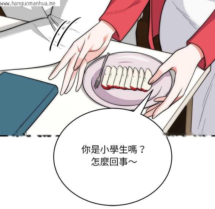 韩国漫画神雕闯都市/强雕：都市润女传说韩漫_神雕闯都市/强雕：都市润女传说-第37话在线免费阅读-韩国漫画-第86张图片