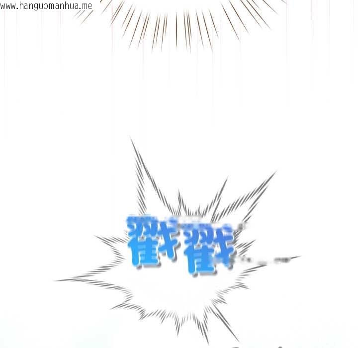 韩国漫画配角的生存任务韩漫_配角的生存任务-第61话在线免费阅读-韩国漫画-第124张图片