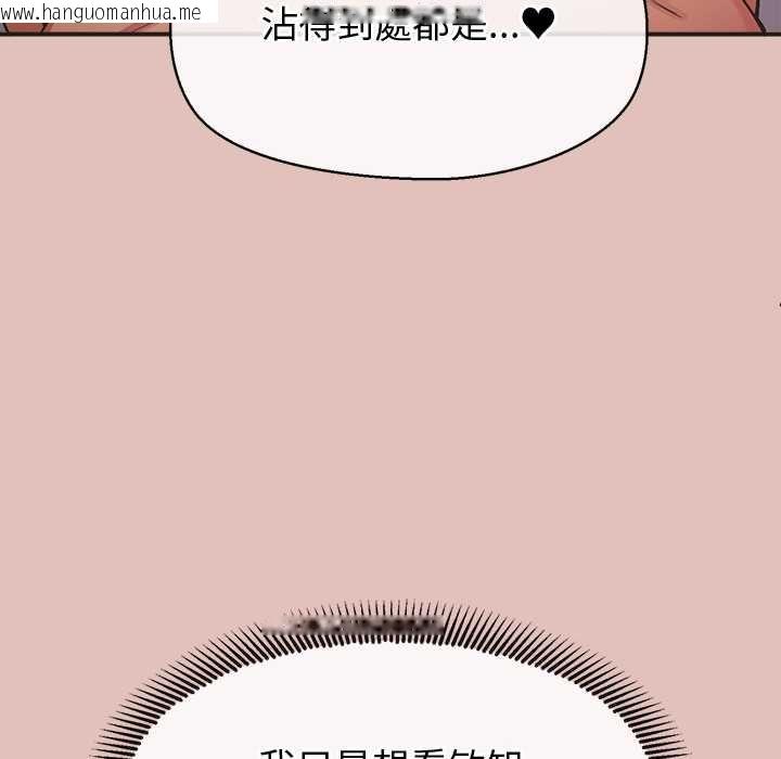 韩国漫画公主殿下要收种子啦！/公主抢孕大作战韩漫_公主殿下要收种子啦！/公主抢孕大作战-第29话在线免费阅读-韩国漫画-第23张图片