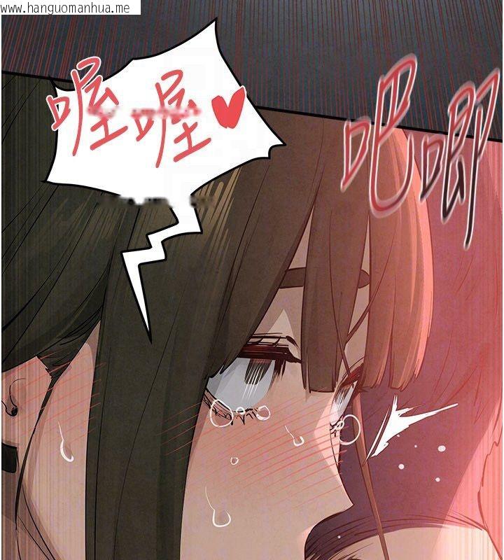 韩国漫画欲海交锋韩漫_欲海交锋-第89话-这次换妳当观众在线免费阅读-韩国漫画-第94张图片