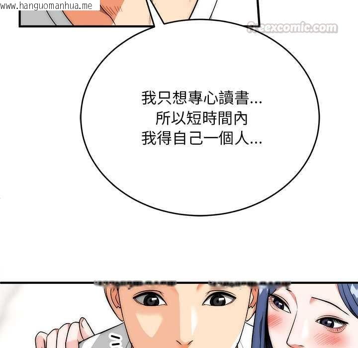 韩国漫画神雕闯都市/强雕：都市润女传说韩漫_神雕闯都市/强雕：都市润女传说-第37话在线免费阅读-韩国漫画-第90张图片