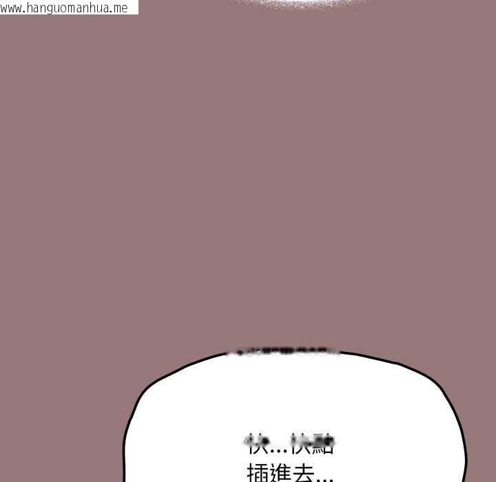 韩国漫画缺德邻居难相处韩漫_缺德邻居难相处-第80话在线免费阅读-韩国漫画-第123张图片