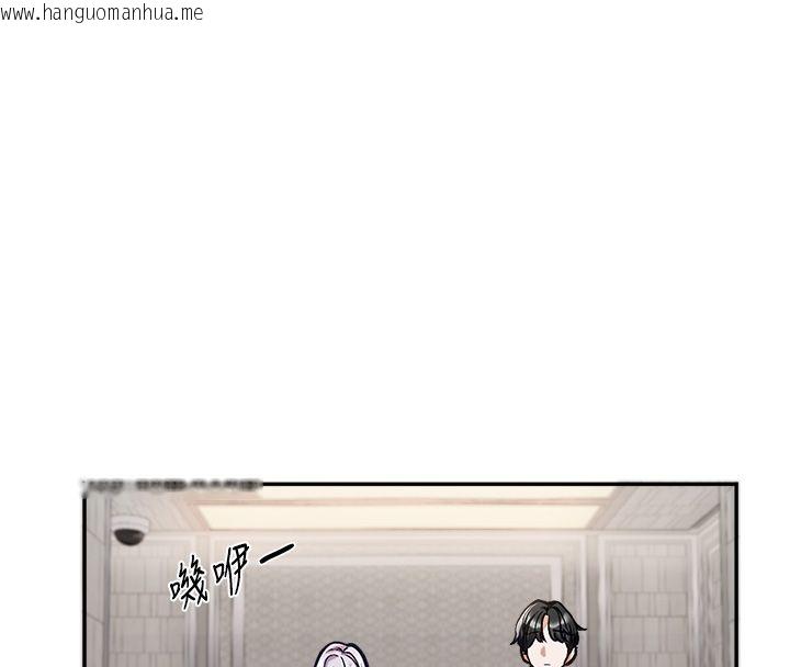 韩国漫画恋爱版本更新中韩漫_恋爱版本更新中-第1话-身兼多职的总监在线免费阅读-韩国漫画-第35张图片