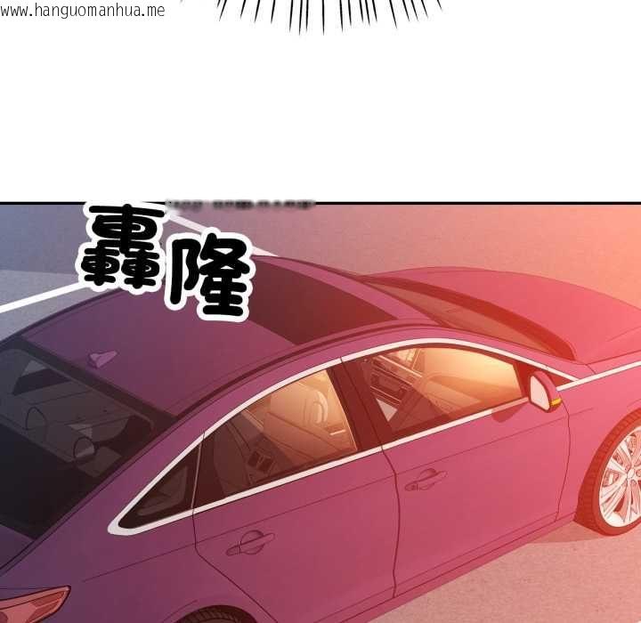 韩国漫画可以爱你吗/似曾相识的她韩漫_可以爱你吗/似曾相识的她-第100话在线免费阅读-韩国漫画-第22张图片
