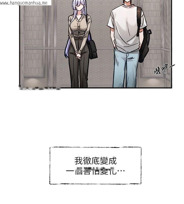 韩国漫画恋爱版本更新中韩漫_恋爱版本更新中-第1话-身兼多职的总监在线免费阅读-韩国漫画-第36张图片