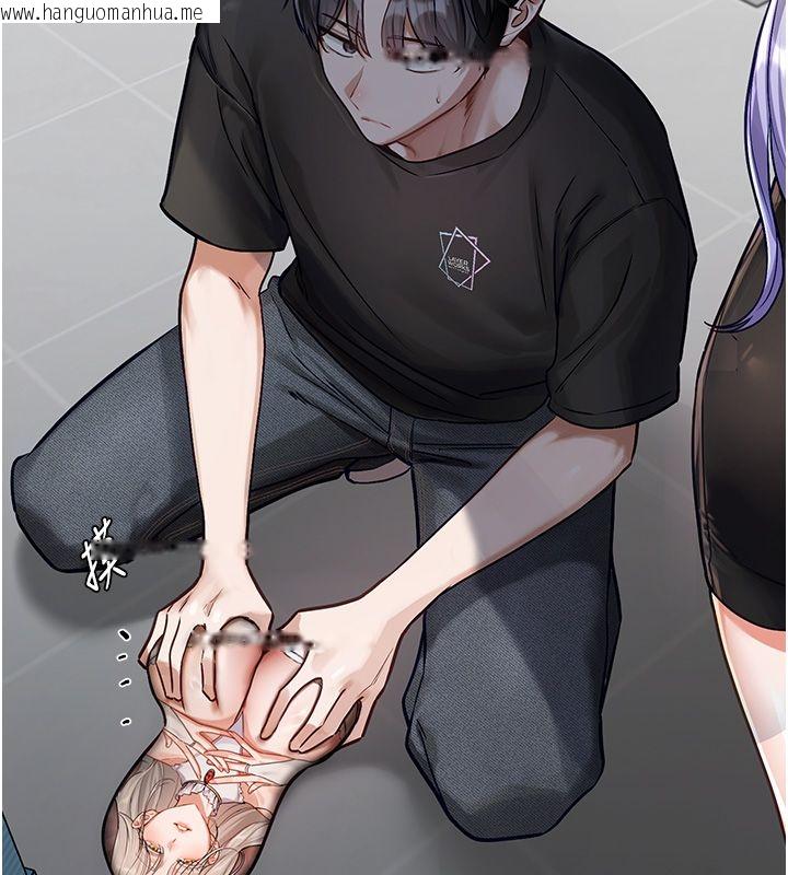 韩国漫画恋爱版本更新中韩漫_恋爱版本更新中-第1话-身兼多职的总监在线免费阅读-韩国漫画-第131张图片