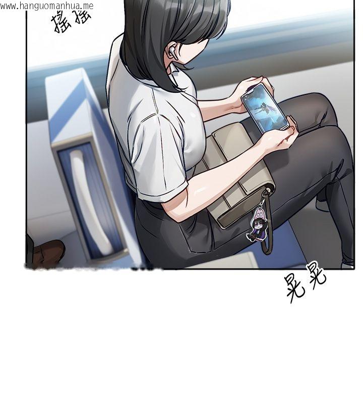 韩国漫画恋爱版本更新中韩漫_恋爱版本更新中-第1话-身兼多职的总监在线免费阅读-韩国漫画-第13张图片