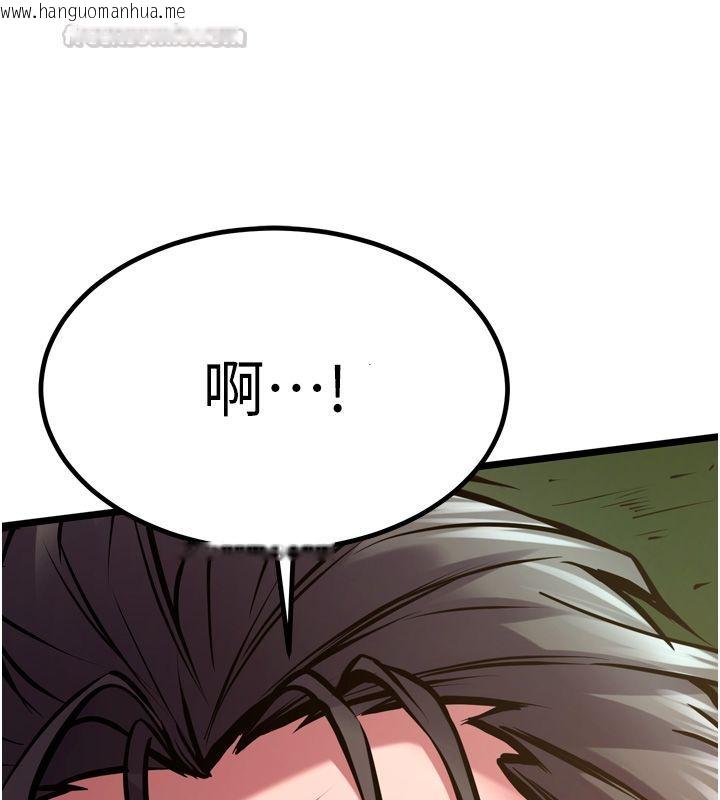 韩国漫画狱火重生韩漫_狱火重生-第64话-新的复仇计划在线免费阅读-韩国漫画-第105张图片