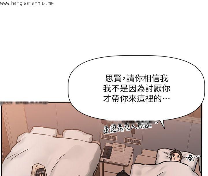韩国漫画恋爱版本更新中韩漫_恋爱版本更新中-第1话-身兼多职的总监在线免费阅读-韩国漫画-第143张图片