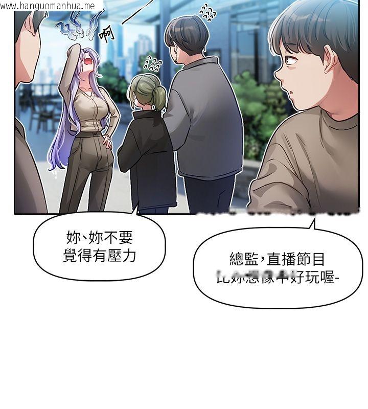韩国漫画恋爱版本更新中韩漫_恋爱版本更新中-第1话-身兼多职的总监在线免费阅读-韩国漫画-第65张图片