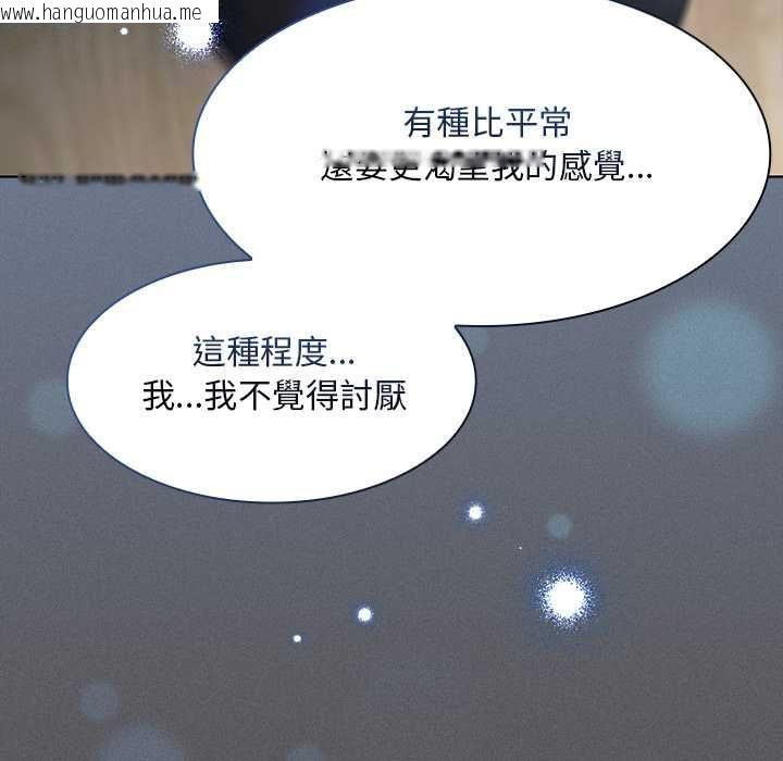 韩国漫画神圣陷阱/中了传教士的美人计韩漫_神圣陷阱/中了传教士的美人计-第41话在线免费阅读-韩国漫画-第101张图片