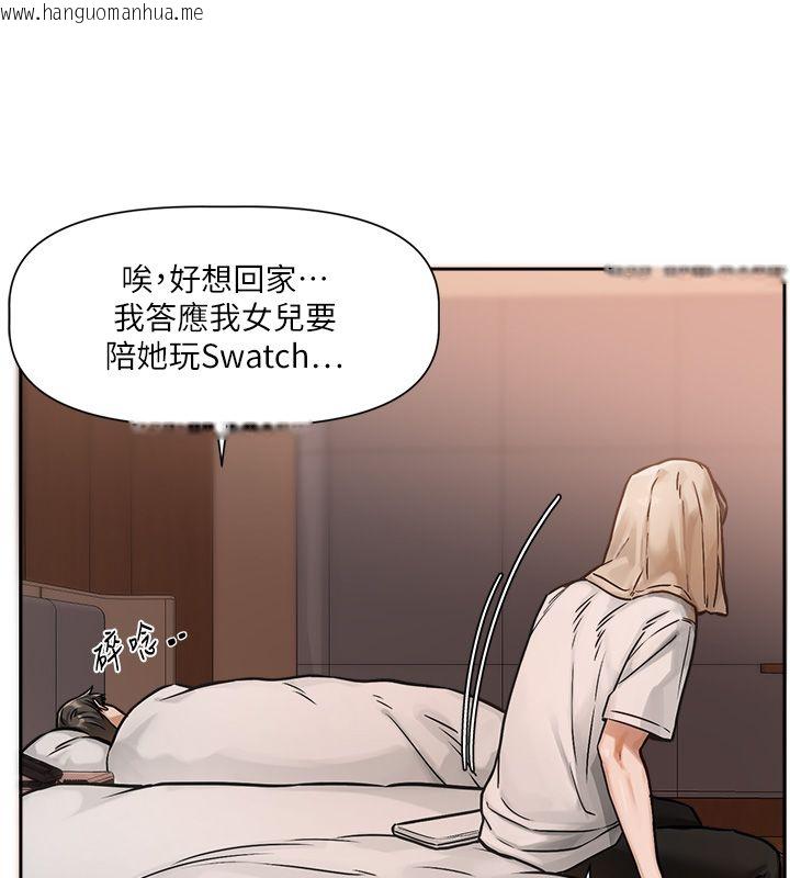 韩国漫画恋爱版本更新中韩漫_恋爱版本更新中-第1话-身兼多职的总监在线免费阅读-韩国漫画-第146张图片