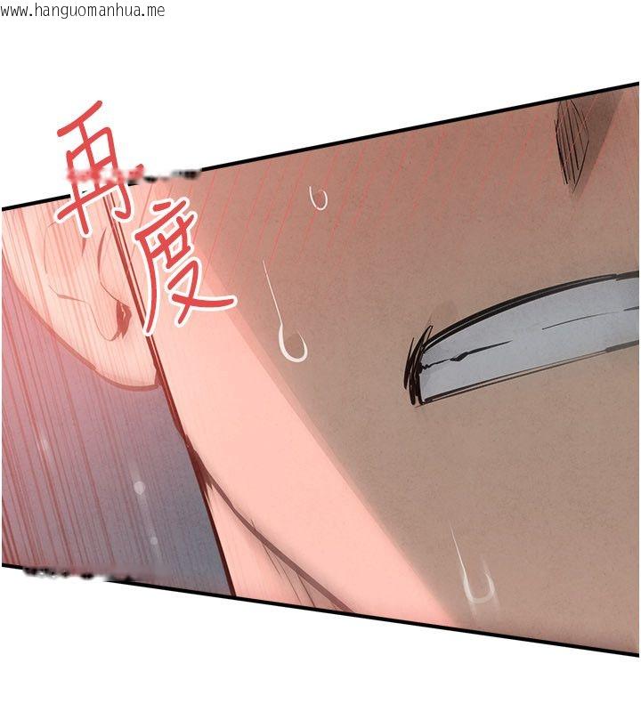 韩国漫画欲海交锋韩漫_欲海交锋-第89话-这次换妳当观众在线免费阅读-韩国漫画-第86张图片
