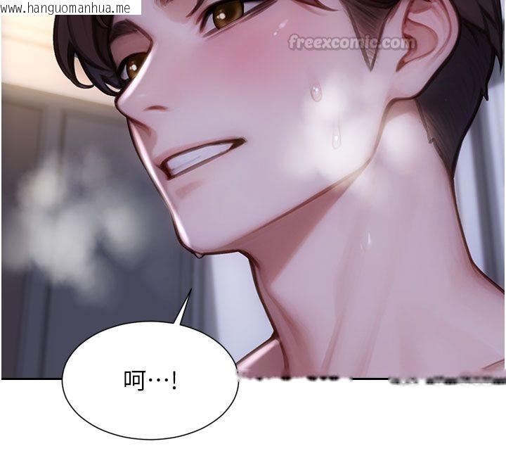 韩国漫画单身即纵欲韩漫_单身即纵欲-第48话-灌爆奴隶的处女菊花在线免费阅读-韩国漫画-第120张图片