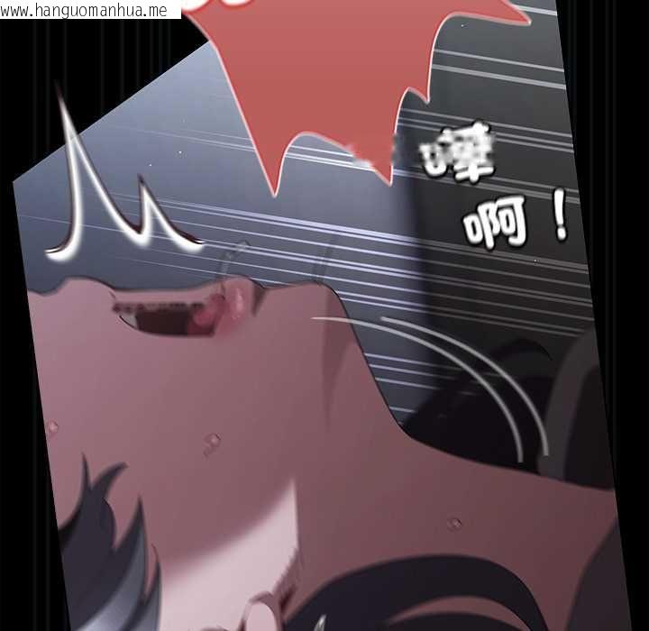 韩国漫画神圣陷阱/中了传教士的美人计韩漫_神圣陷阱/中了传教士的美人计-第41话在线免费阅读-韩国漫画-第133张图片