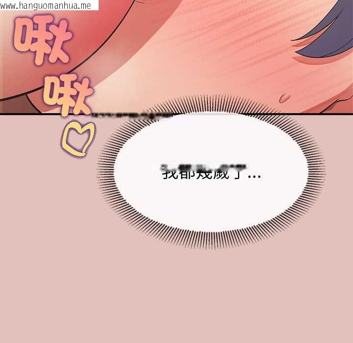 韩国漫画公主殿下要收种子啦！/公主抢孕大作战韩漫_公主殿下要收种子啦！/公主抢孕大作战-第29话在线免费阅读-韩国漫画-第113张图片