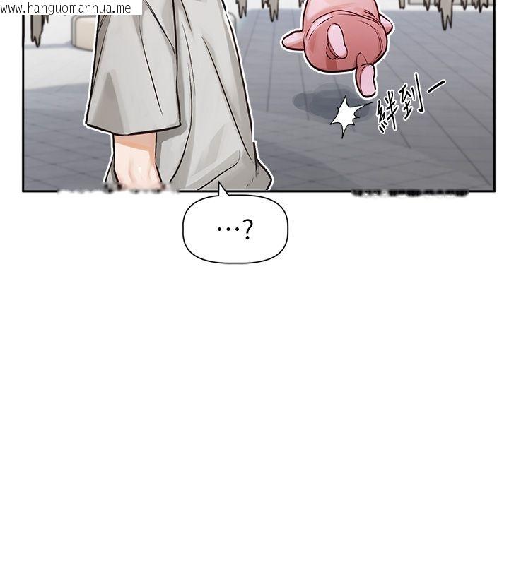 韩国漫画恋爱版本更新中韩漫_恋爱版本更新中-第1话-身兼多职的总监在线免费阅读-韩国漫画-第185张图片