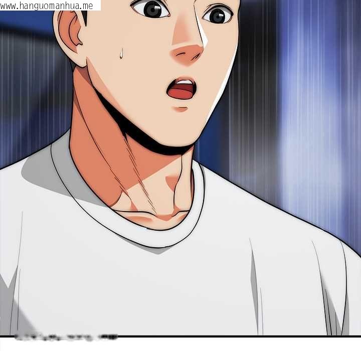 韩国漫画神雕闯都市/强雕：都市润女传说韩漫_神雕闯都市/强雕：都市润女传说-第37话在线免费阅读-韩国漫画-第23张图片