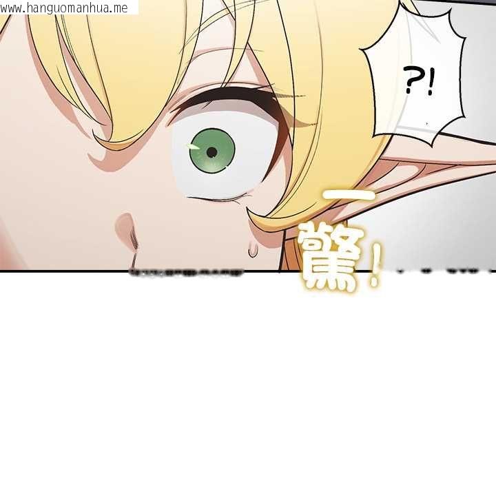 韩国漫画公主殿下要收种子啦！/公主抢孕大作战韩漫_公主殿下要收种子啦！/公主抢孕大作战-第29话在线免费阅读-韩国漫画-第62张图片