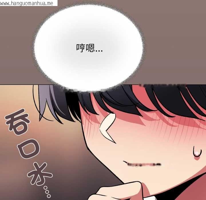 韩国漫画缺德邻居难相处韩漫_缺德邻居难相处-第80话在线免费阅读-韩国漫画-第8张图片