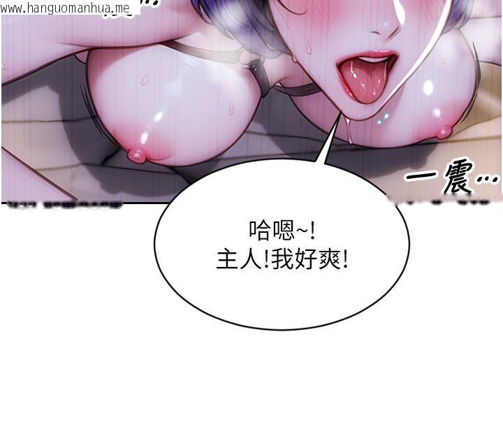 韩国漫画单身即纵欲韩漫_单身即纵欲-第48话-灌爆奴隶的处女菊花在线免费阅读-韩国漫画-第104张图片