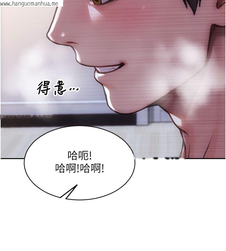 韩国漫画单身即纵欲韩漫_单身即纵欲-第48话-灌爆奴隶的处女菊花在线免费阅读-韩国漫画-第80张图片