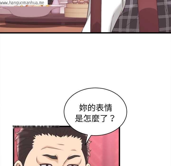 韩国漫画她们的夜晚属于我/与人妻有个秘密韩漫_她们的夜晚属于我/与人妻有个秘密-第38话在线免费阅读-韩国漫画-第80张图片