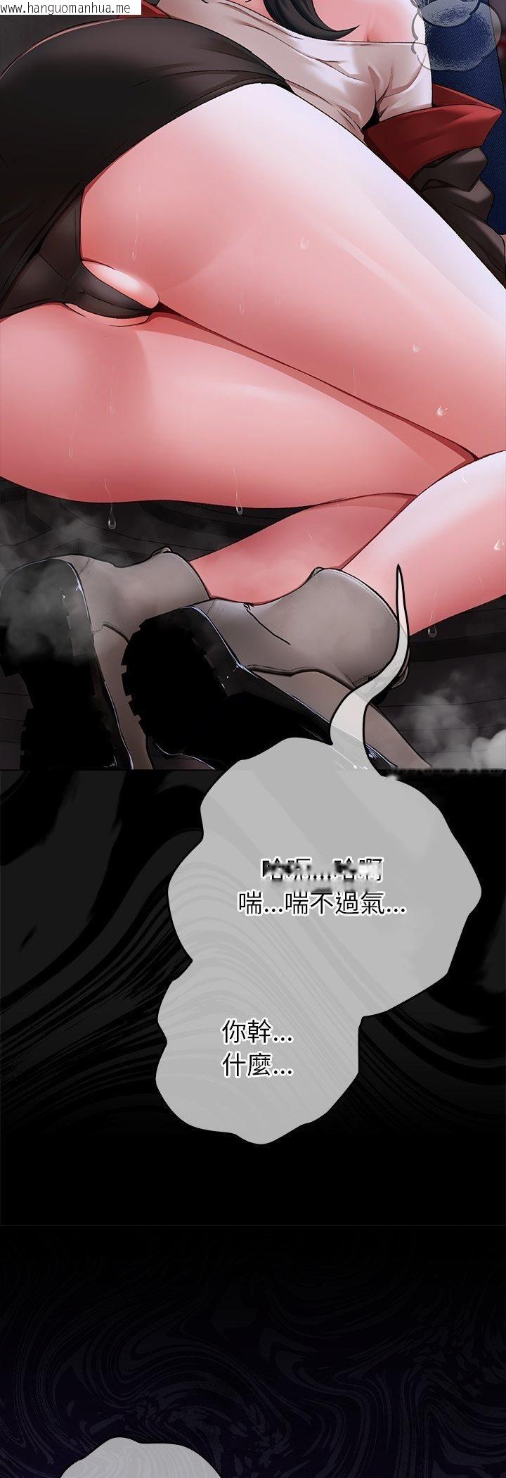 韩国漫画那个小太妹韩漫_那个小太妹-第1话在线免费阅读-韩国漫画-第115张图片