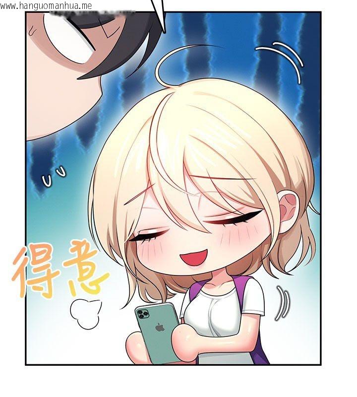 韩国漫画飞机杯女神连线中韩漫_飞机杯女神连线中-第59话-詹希橙的秘密身分在线免费阅读-韩国漫画-第117张图片