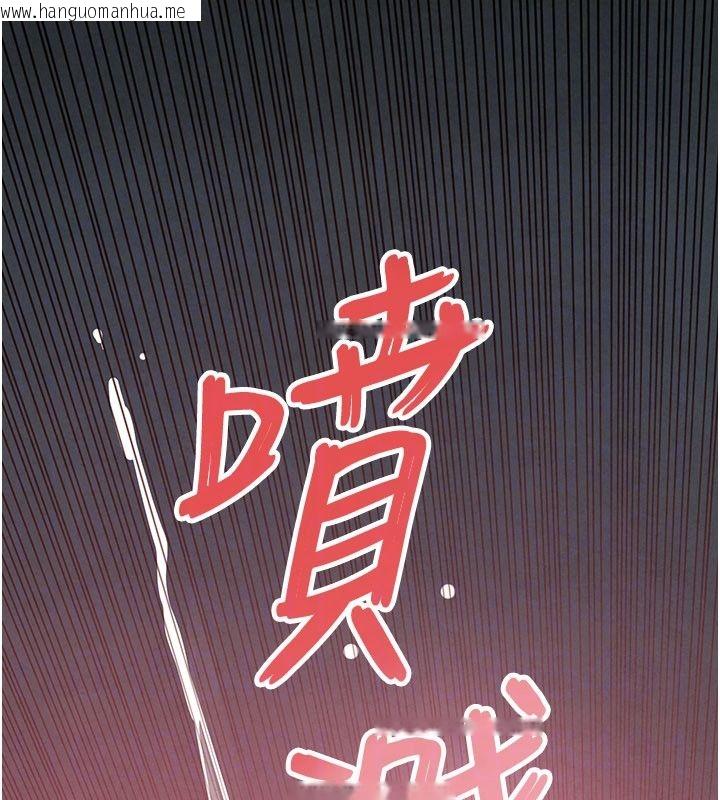 韩国漫画欲海交锋韩漫_欲海交锋-第89话-这次换妳当观众在线免费阅读-韩国漫画-第138张图片