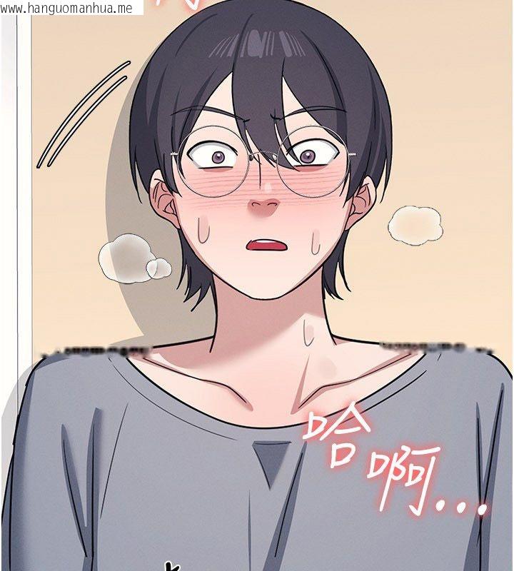韩国漫画羞耻课堂韩漫_羞耻课堂-第34话-怎么办?我停不下来…在线免费阅读-韩国漫画-第179张图片