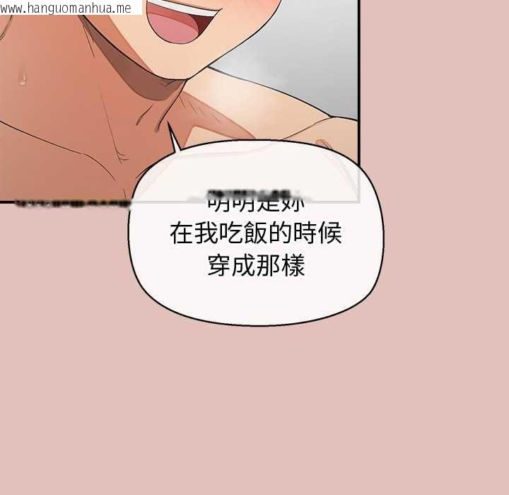 韩国漫画公主殿下要收种子啦！/公主抢孕大作战韩漫_公主殿下要收种子啦！/公主抢孕大作战-第29话在线免费阅读-韩国漫画-第85张图片