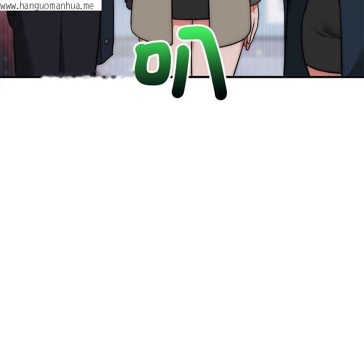 韩国漫画神雕闯都市/强雕：都市润女传说韩漫_神雕闯都市/强雕：都市润女传说-第37话在线免费阅读-韩国漫画-第38张图片